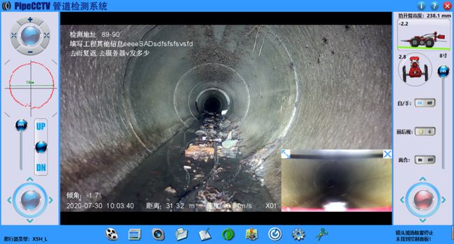 夏河管道CCTV检测专家-炜誉市政工程有限公司