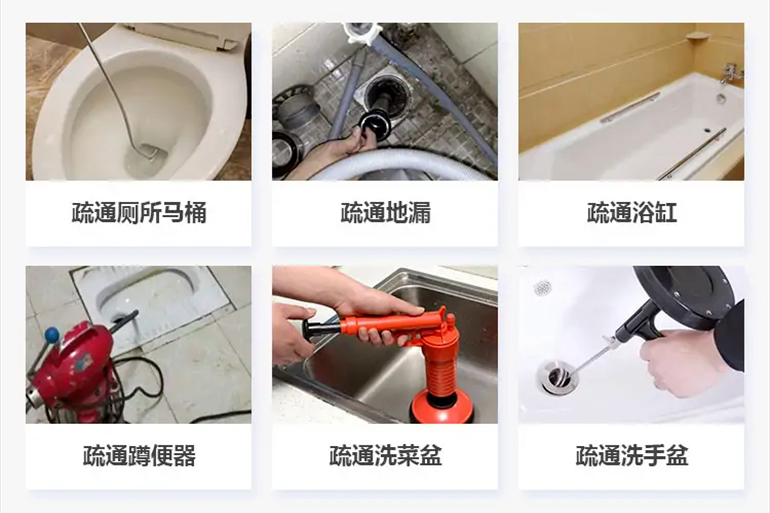 夏河下水道疏通电话【管道疏通】24h专业上门服务